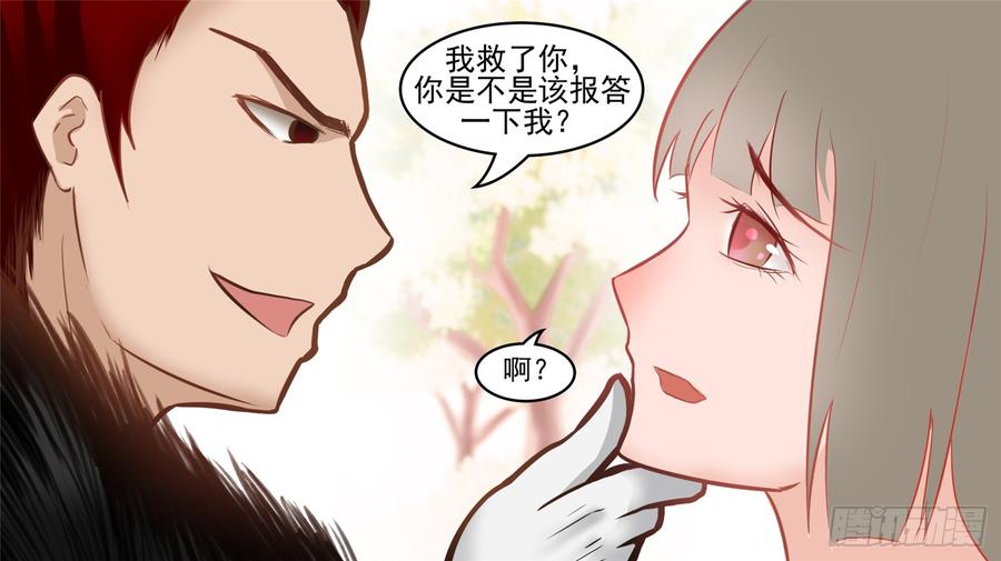 末日边境·王者荣耀篇五十一话 话头路