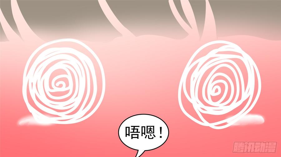 末日边境·王者荣耀篇五十一话 话头路