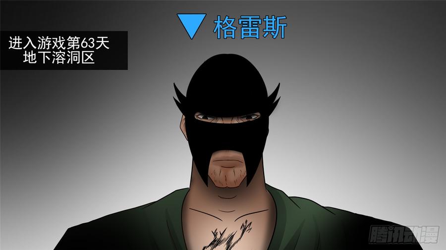 末日边境·王者荣耀篇五十一话 话头路