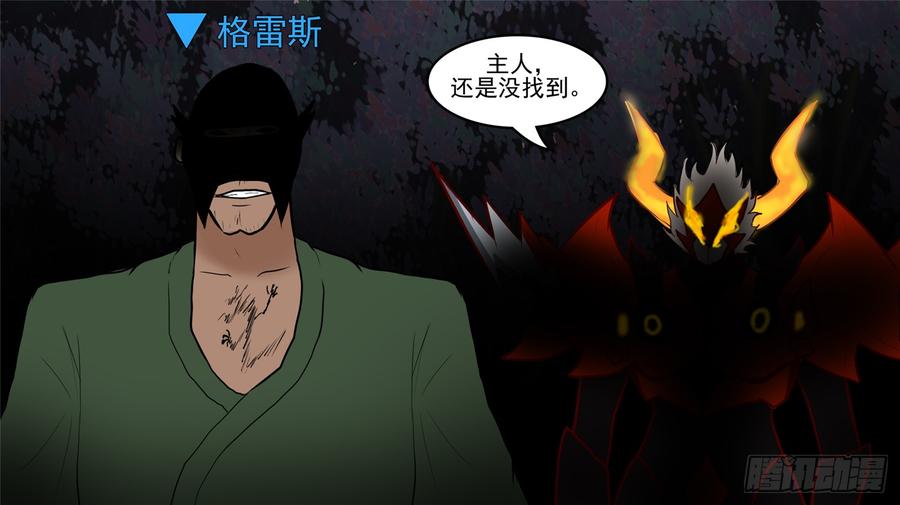 末日边境·王者荣耀篇五十一话 话头路