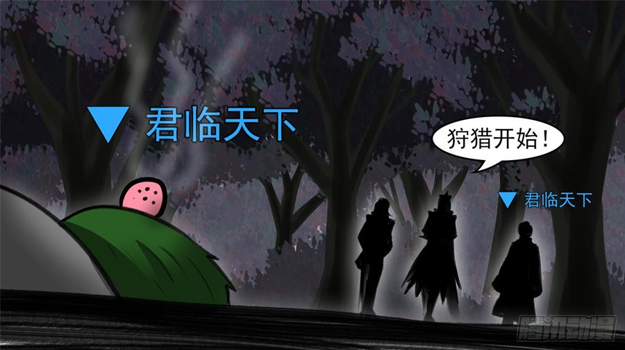 末日边境·王者荣耀篇五十一话 话头路