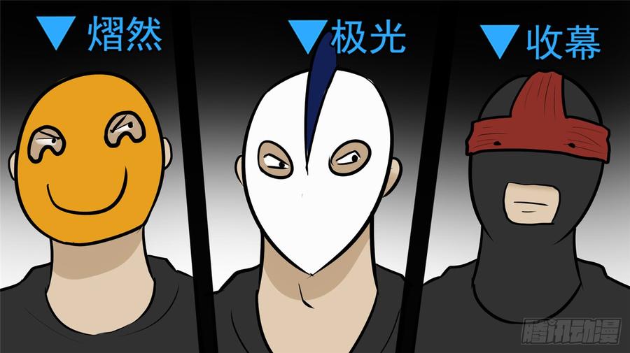 末日边境·王者荣耀篇五十一话 话头路
