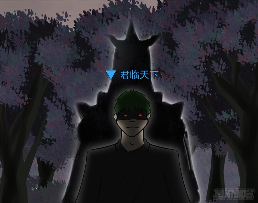 末日边境·王者荣耀篇五十一话 话头路