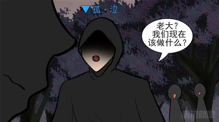末日边境·王者荣耀篇五十一话 话头路