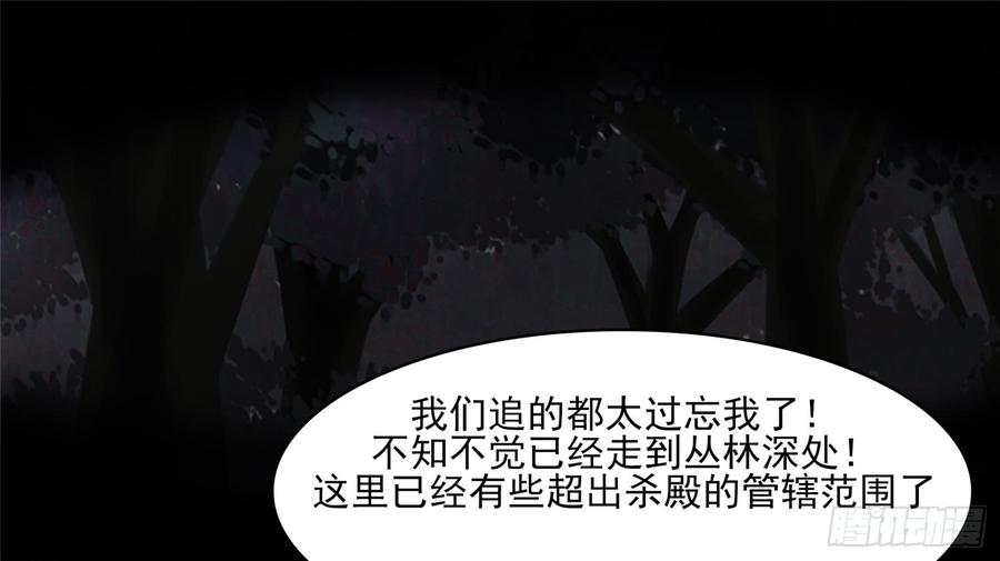末日边境·王者荣耀篇五十一话 话头路