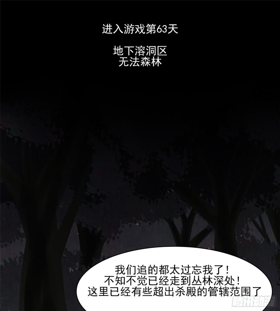 末日边境·王者荣耀篇五十二话 动物世界