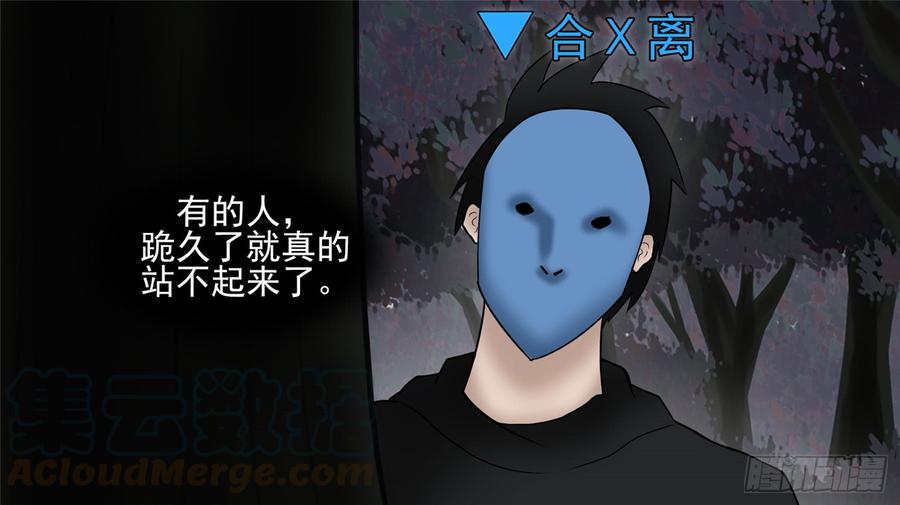 末日边境·王者荣耀篇五十二话 动物世界