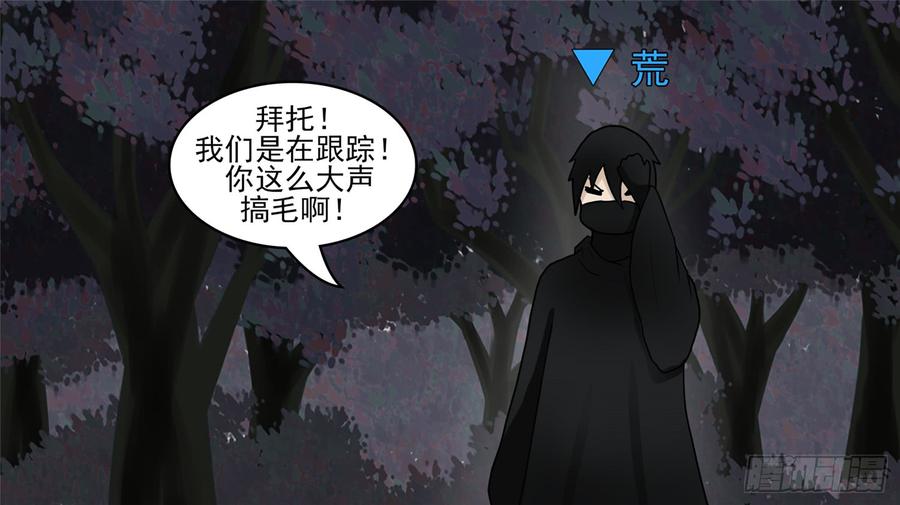 末日边境·王者荣耀篇五十二话 动物世界