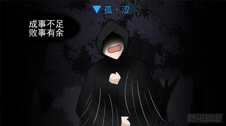 末日边境·王者荣耀篇五十二话 动物世界