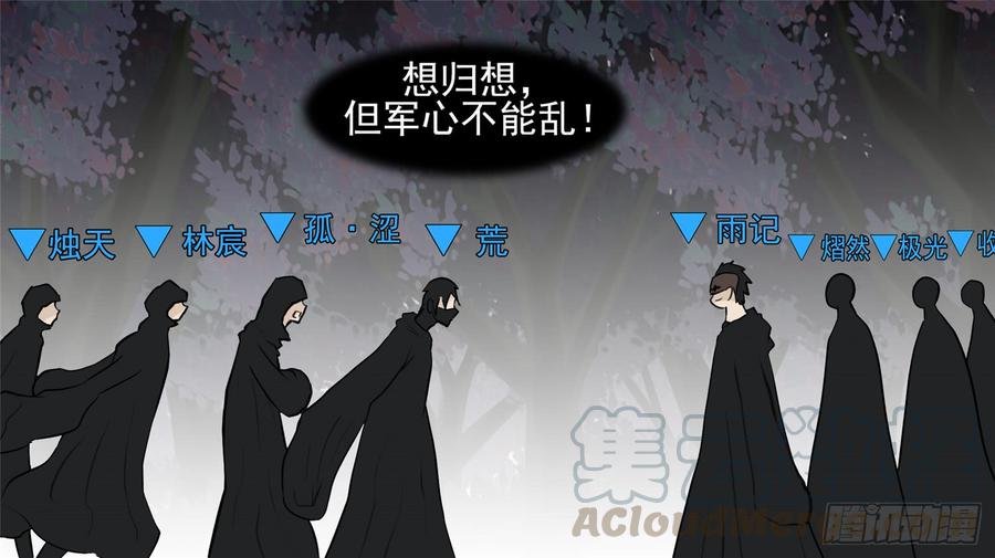 末日边境·王者荣耀篇五十二话 动物世界