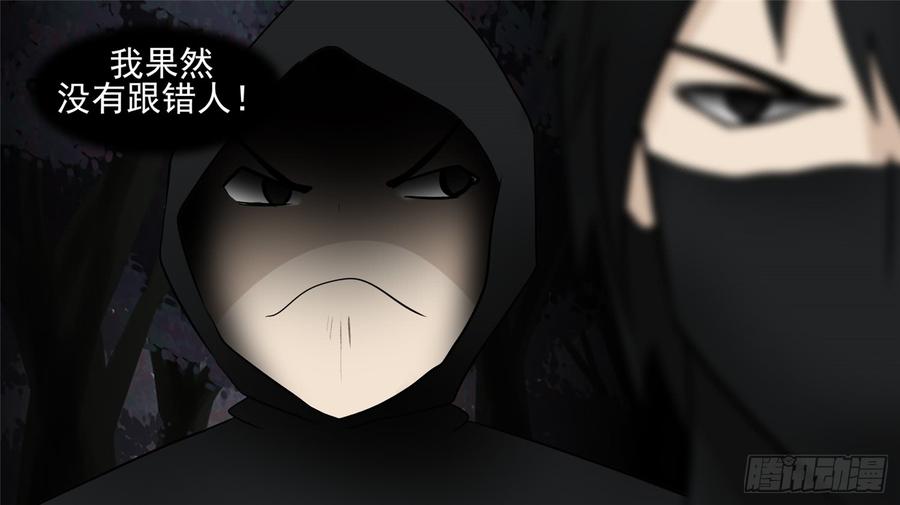 末日边境·王者荣耀篇五十二话 动物世界