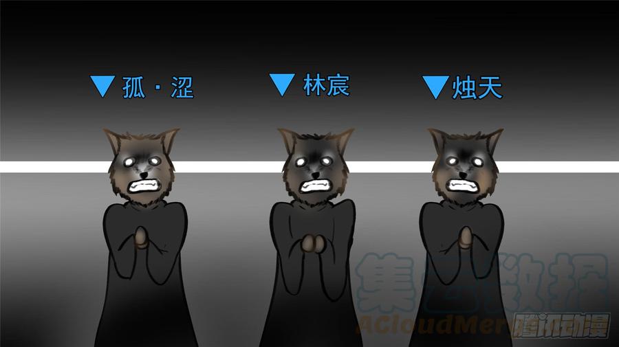 末日边境·王者荣耀篇五十二话 动物世界