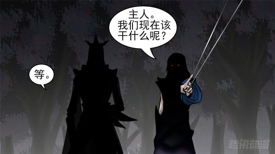 末日边境·王者荣耀篇五十二话 动物世界