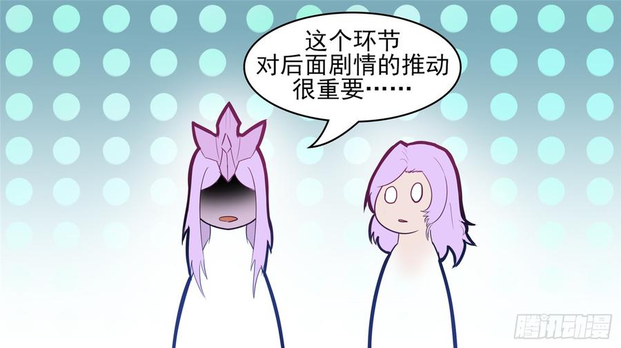 末日边境·王者荣耀篇五十二话 动物世界