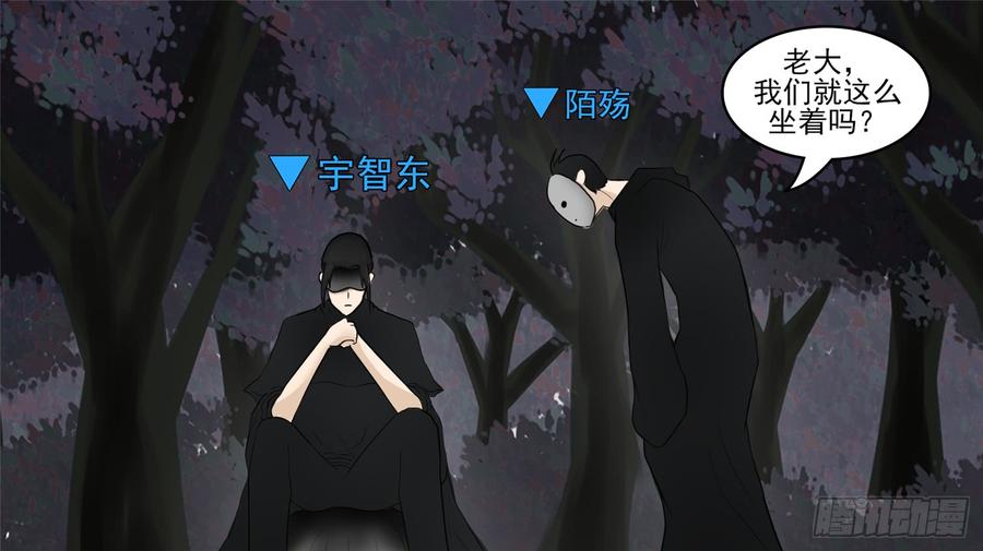 末日边境·王者荣耀篇五十二话 动物世界