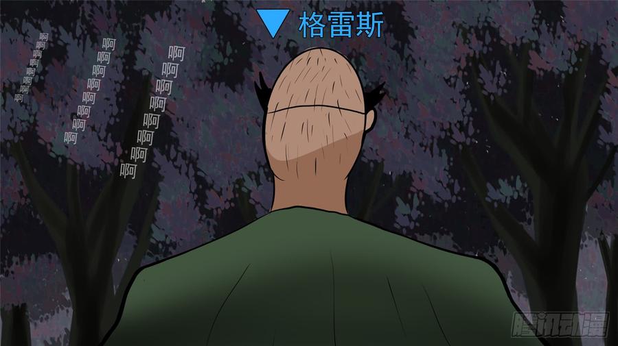 末日边境·王者荣耀篇五十二话 动物世界