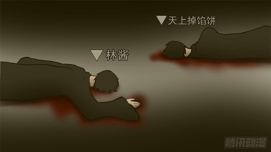 末日边境·王者荣耀篇五十二话 动物世界