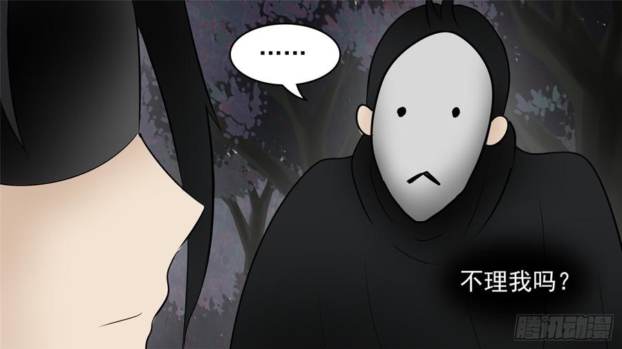 末日边境·王者荣耀篇五十二话 动物世界