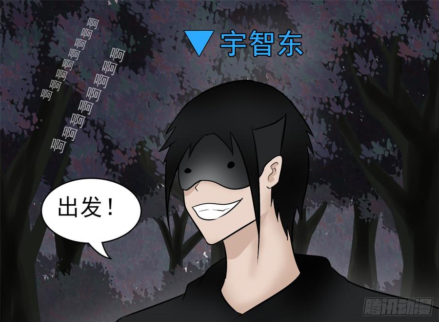 末日边境·王者荣耀篇五十二话 动物世界