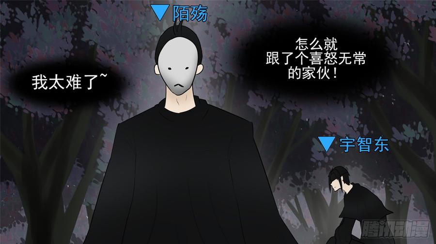 末日边境·王者荣耀篇五十二话 动物世界