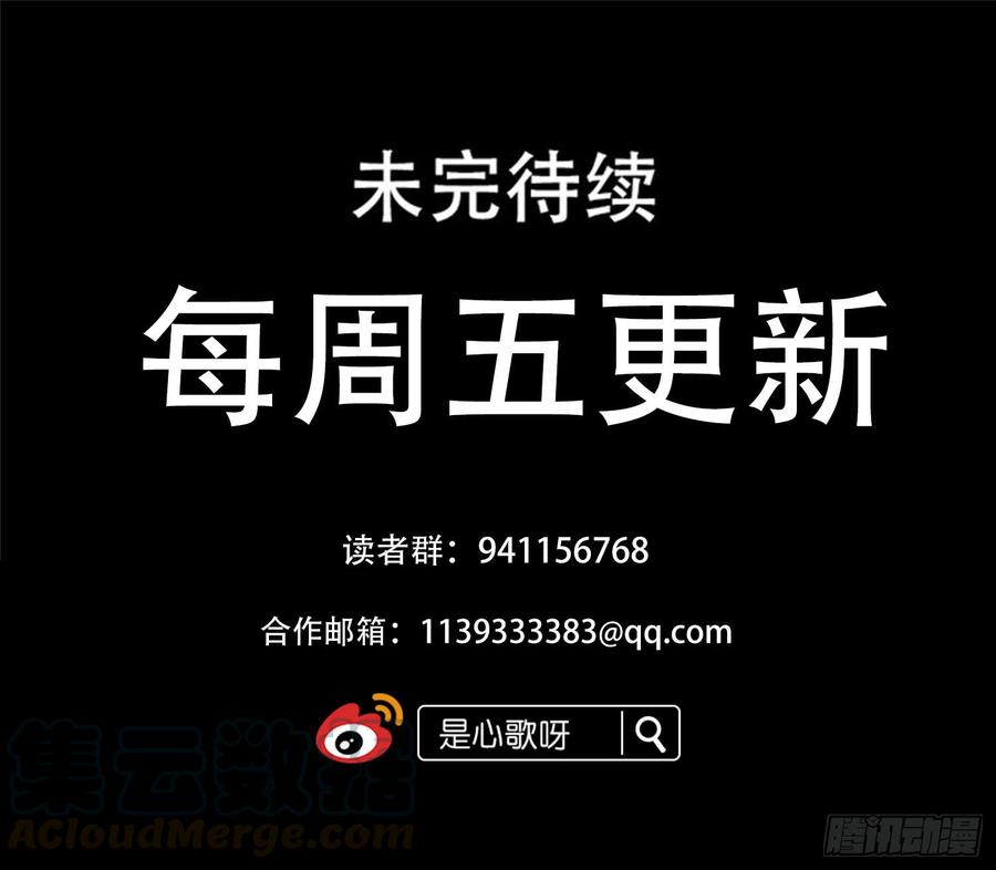 末日边境·王者荣耀篇五十二话 动物世界