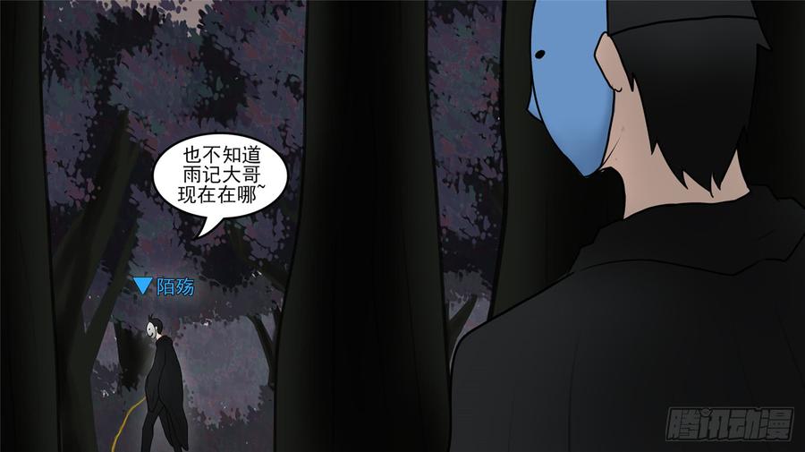 末日边境·王者荣耀篇五十二话 动物世界