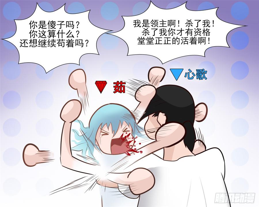 末日边境·王者荣耀篇五十三话 枷锁 破