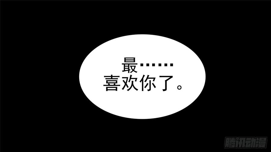 末日边境·王者荣耀篇五十三话 枷锁 破