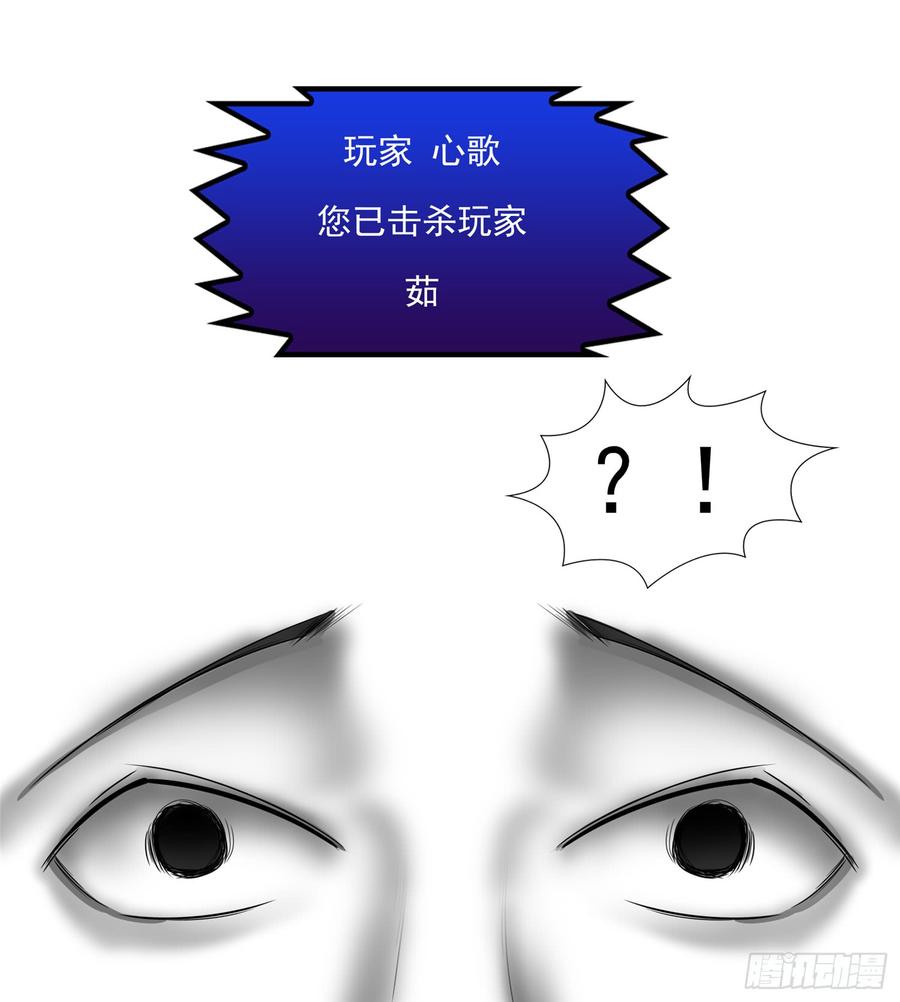 末日边境·王者荣耀篇五十三话 枷锁 破