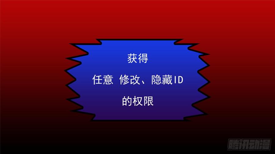 末日边境·王者荣耀篇五十三话 枷锁 破
