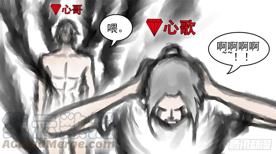 末日边境·王者荣耀篇五十三话 枷锁 破