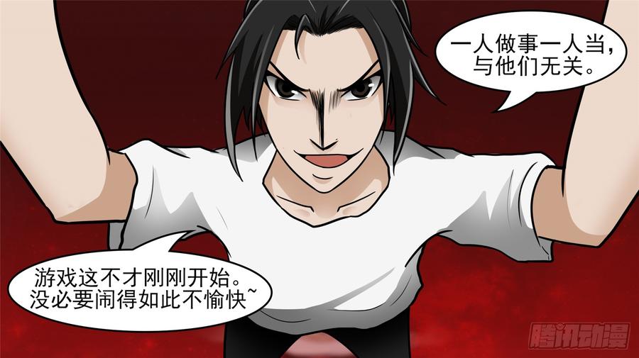 末日边境·王者荣耀篇五十四话 双心二意