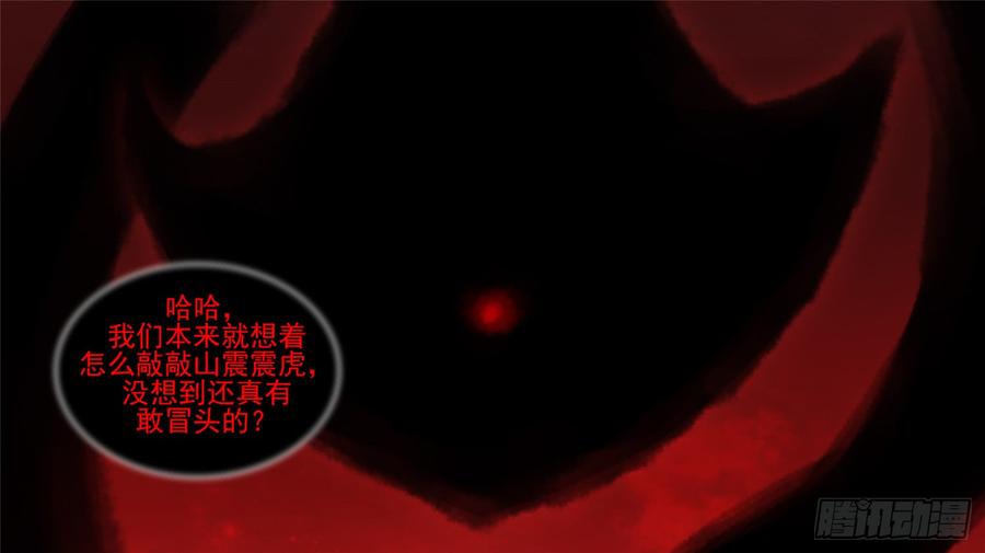 末日边境·王者荣耀篇五十四话 双心二意