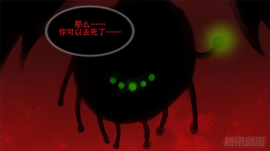 末日边境·王者荣耀篇五十四话 双心二意