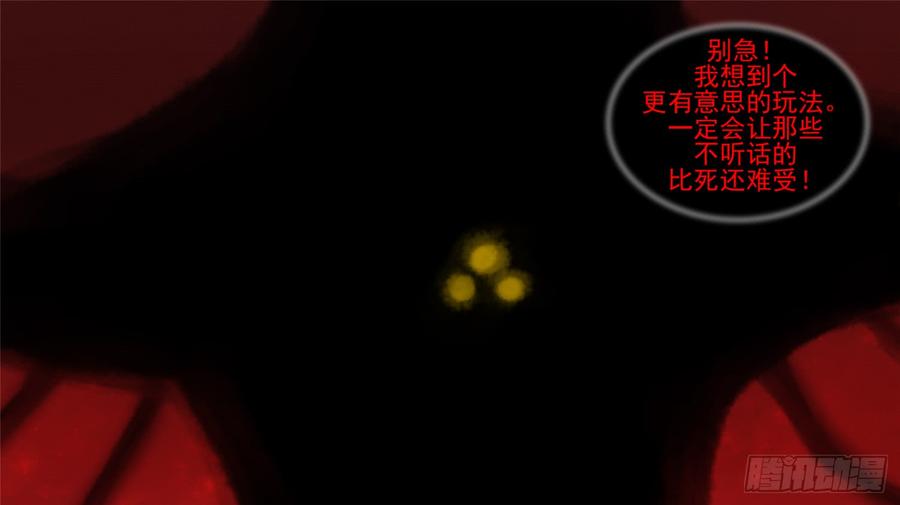 末日边境·王者荣耀篇五十四话 双心二意