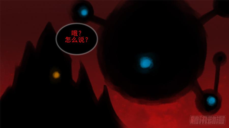 末日边境·王者荣耀篇五十四话 双心二意