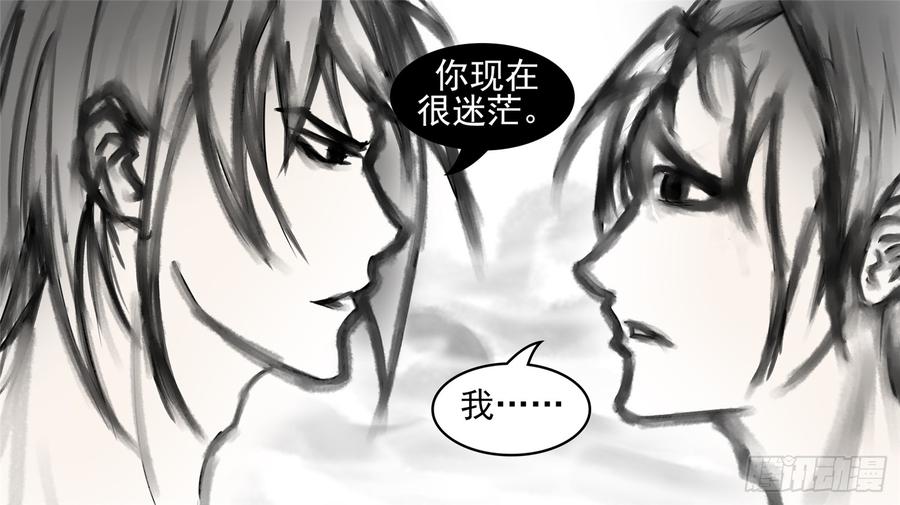 末日边境·王者荣耀篇五十四话 双心二意