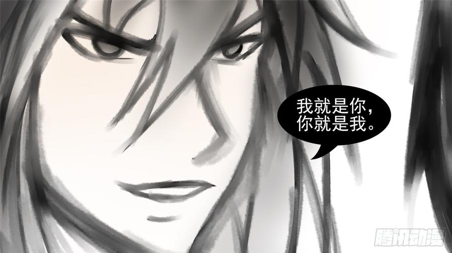 末日边境·王者荣耀篇五十四话 双心二意
