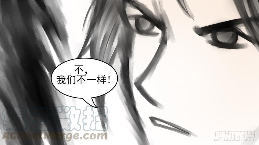 末日边境·王者荣耀篇五十四话 双心二意