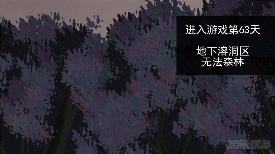 末日边境·王者荣耀篇五十五话 剑拔弩张
