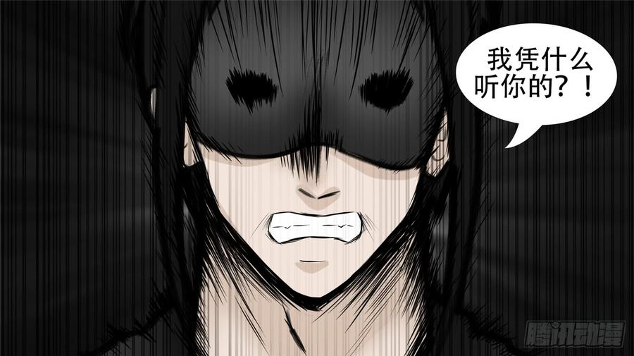 末日边境·王者荣耀篇五十五话 剑拔弩张
