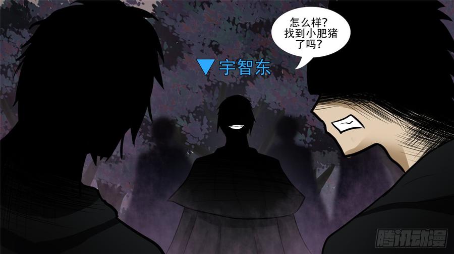 末日边境·王者荣耀篇五十五话 剑拔弩张