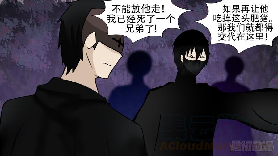 末日边境·王者荣耀篇五十五话 剑拔弩张