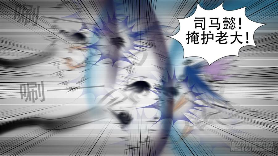 末日边境·王者荣耀篇五十五话 剑拔弩张