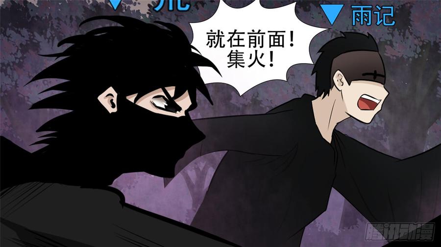 末日边境·王者荣耀篇五十五话 剑拔弩张
