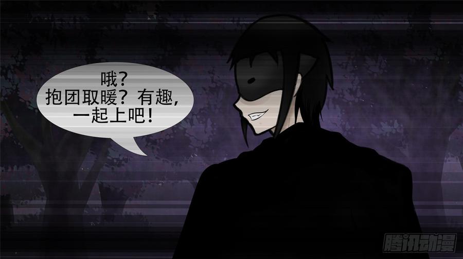 末日边境·王者荣耀篇五十五话 剑拔弩张