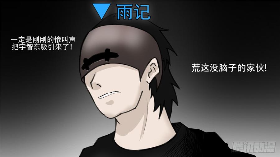末日边境·王者荣耀篇五十五话 剑拔弩张