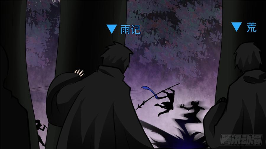 末日边境·王者荣耀篇五十五话 剑拔弩张