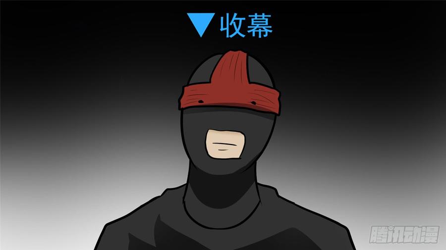 末日边境·王者荣耀篇五十五话 剑拔弩张