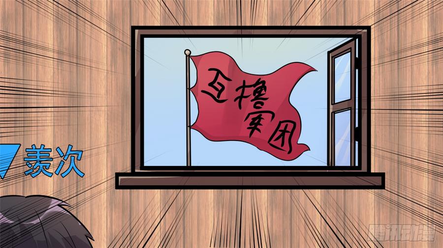 末日边境·王者荣耀篇五十五话 剑拔弩张